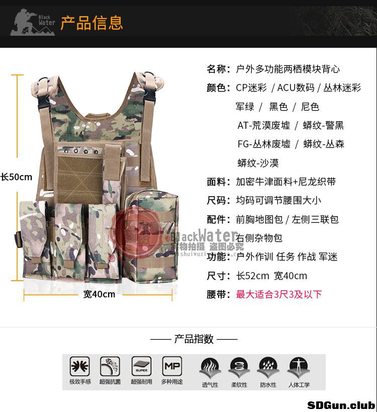 vest01.jpg