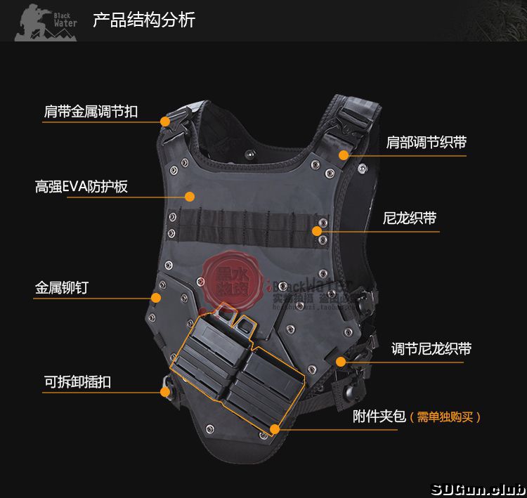 vest03.jpg