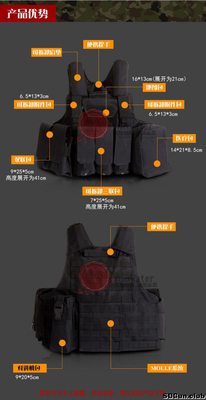 vest04.jpg