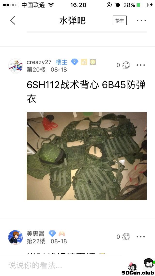 214315no7am4e2flez27oo.jpg
