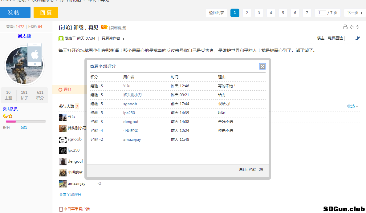 H6`883065G]S0[Q@`B(VBRO.png