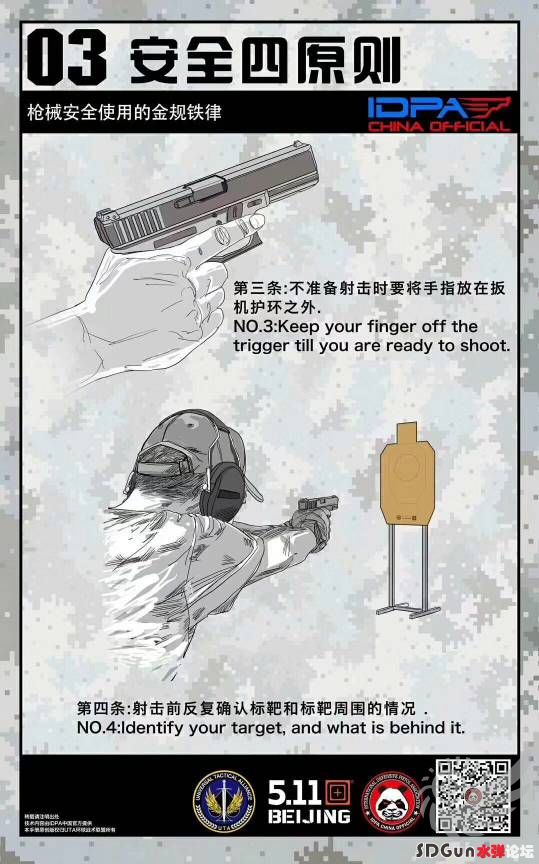 114442ffpslpx87gzgxsgi.jpg