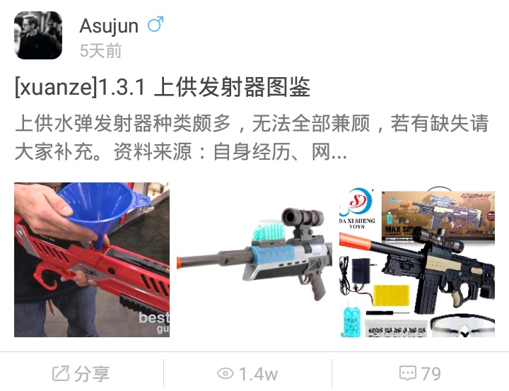 S81110-15164141.jpg