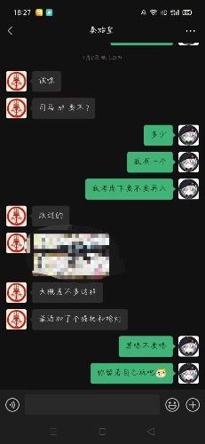 C75E2C6D-2A3D-41F7-BF66-92DEDA04ED4B.jpeg