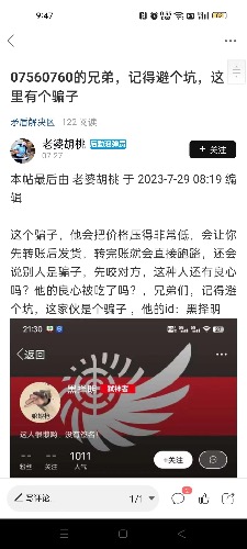 4D137ED3-629B-418B-8357-10E50073FEC2.jpeg
