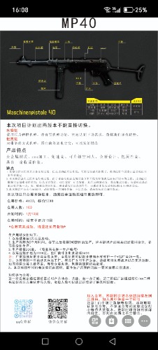 Screenshot_20250113_160845_com_tencent_mm_LauncherUI.jpg