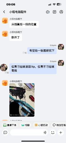 IMG_8158.png