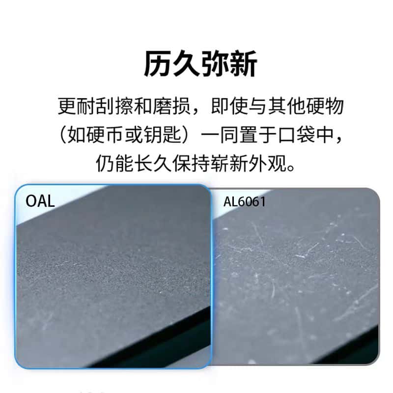 O铝介绍2.jpg
