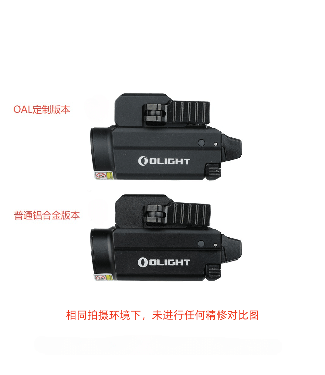 对比图2.png